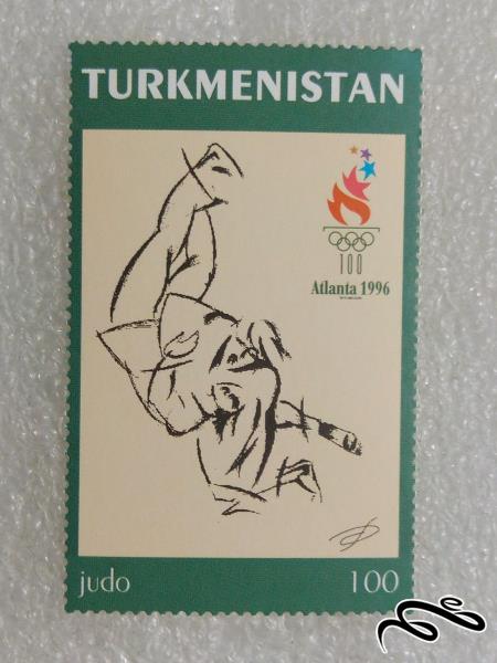 تمبر ارزشمند یادگاری 1996 ترکمنستان المپیک (98)7+F