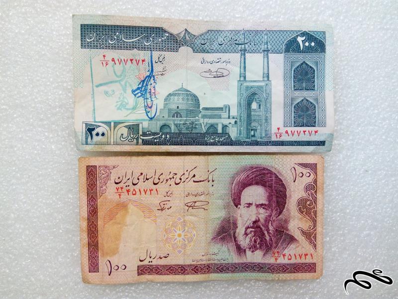 2 اسکناس باارزش 10 و 20 تومنی (50)