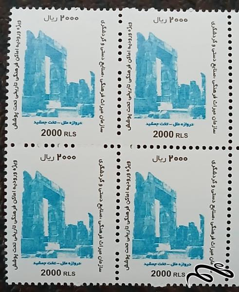 2000 ریال سازمان میراث فرهنگی صنایع دستی و گردشگری
