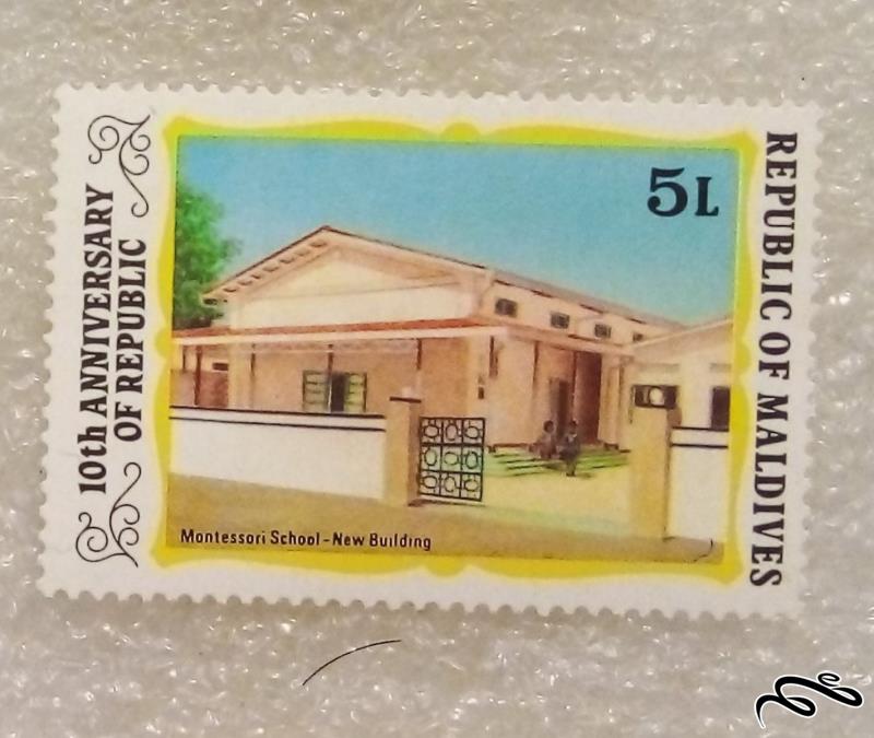 تمبر باارزش کلاسیک قدیمی مالدیو . سالگرد جمهوری (95)0