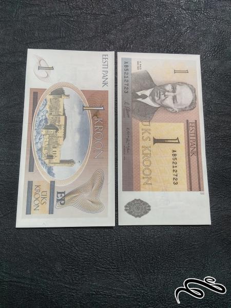 تک 1 کرون استونی 1992 بانکی