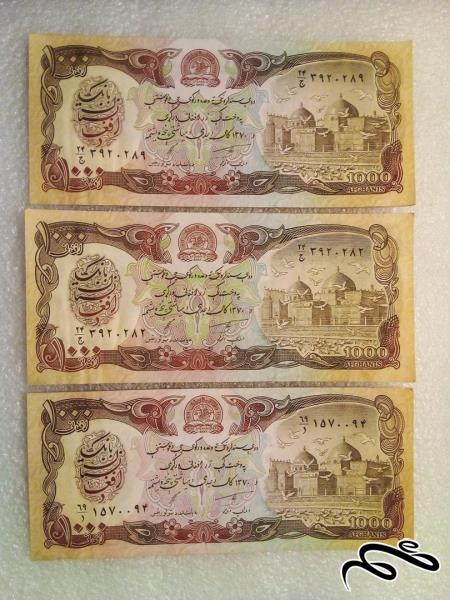 3 اسکناس افغانستان 1000 افغانی در حد نو (57)