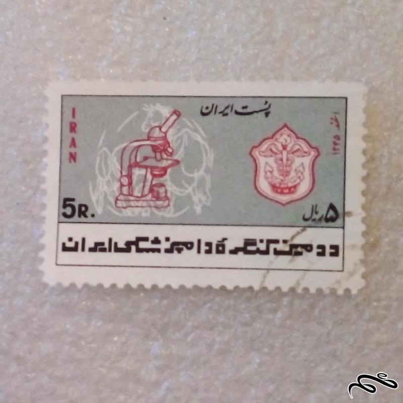 تمبر ۱۳۴۵ پهلوی کنگره دامپزشکی باطله (۹۸)۱