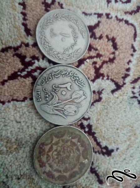 سکه اول انقلاب