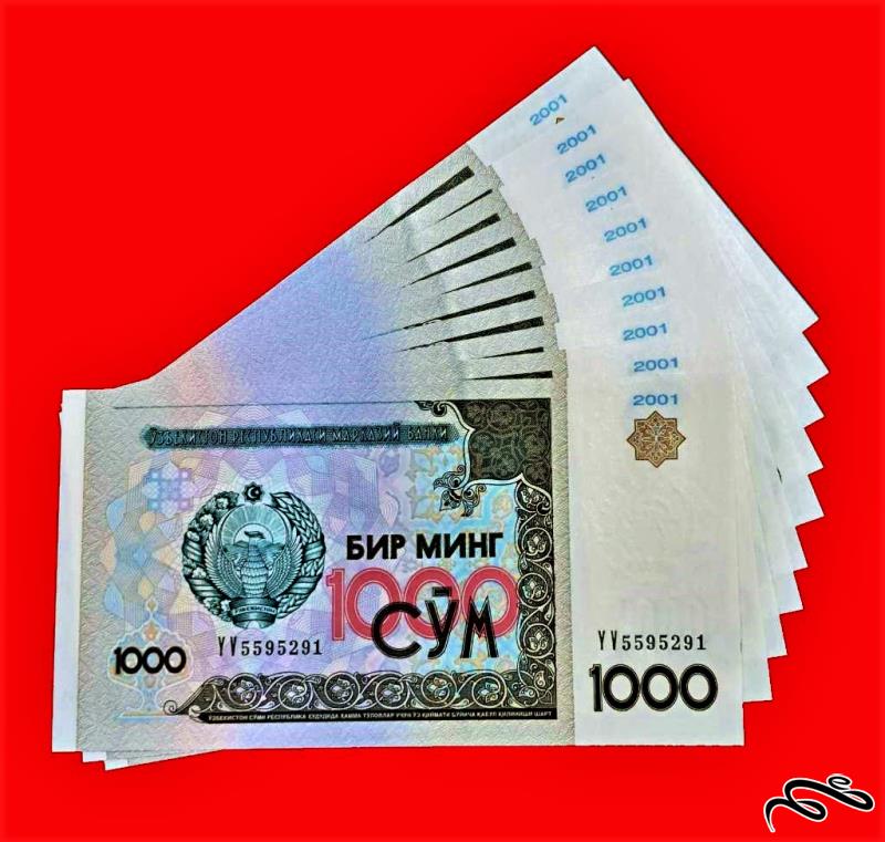 6 برگ 1000 سوم ازبکستان ( 3 جفت سوپر بانکی )