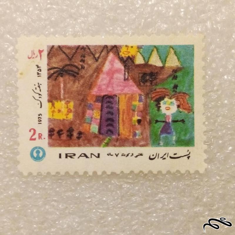 تمبر 1354 پهلوی هفته کودک (90)5