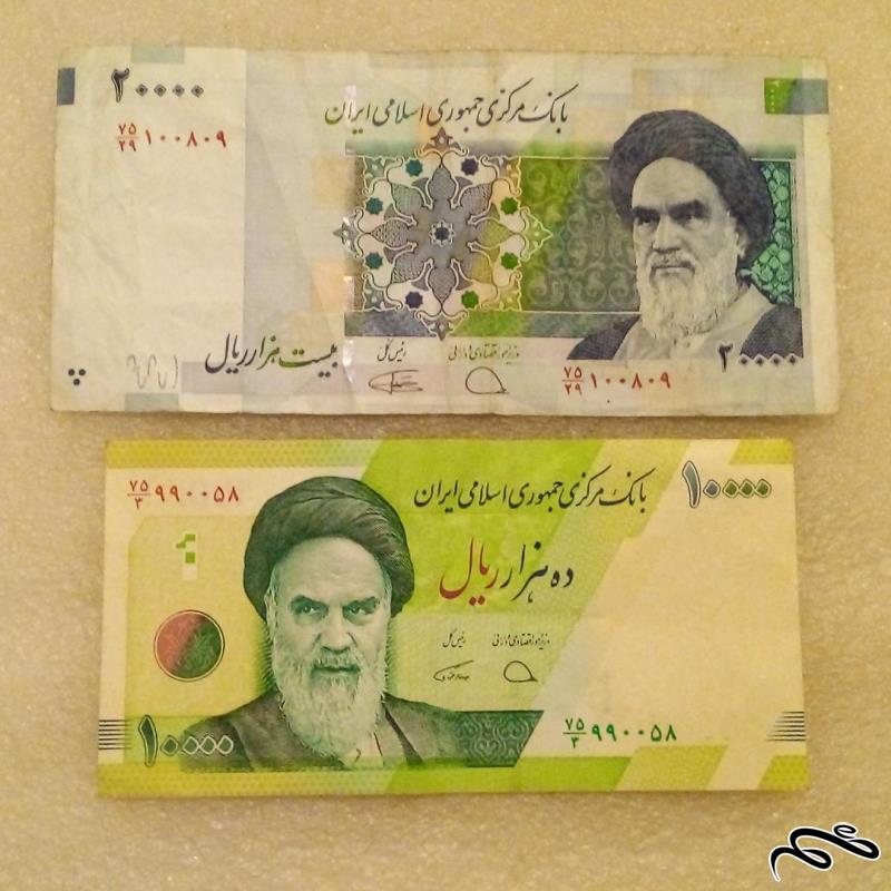۲ اسکناس ۱۰۰۰ و ۲۰۰۰ تومنی شماره جالب با کیفیت (۶۳)