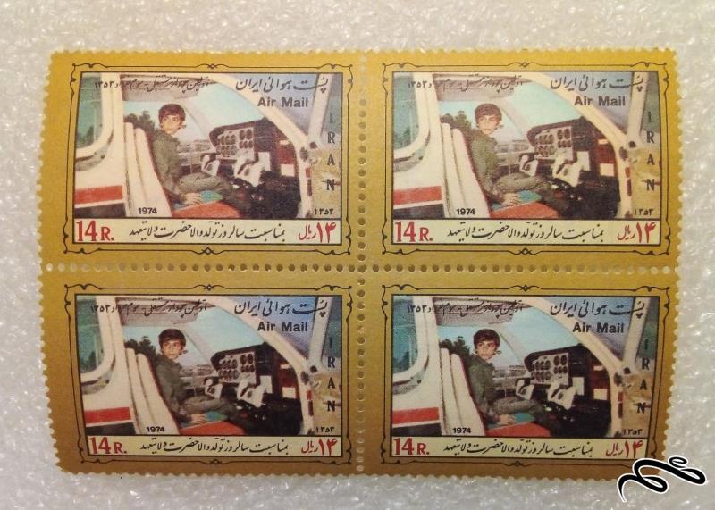 بلوک تمبر 1353 پهلوی روز کودک تولد ولیعهد (26)