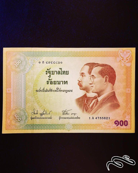 تک برگ بانکی اسکناس 100 بات تایلند