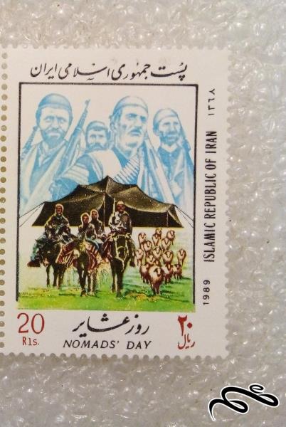 تمبر 1368 روز عشایر (90)1