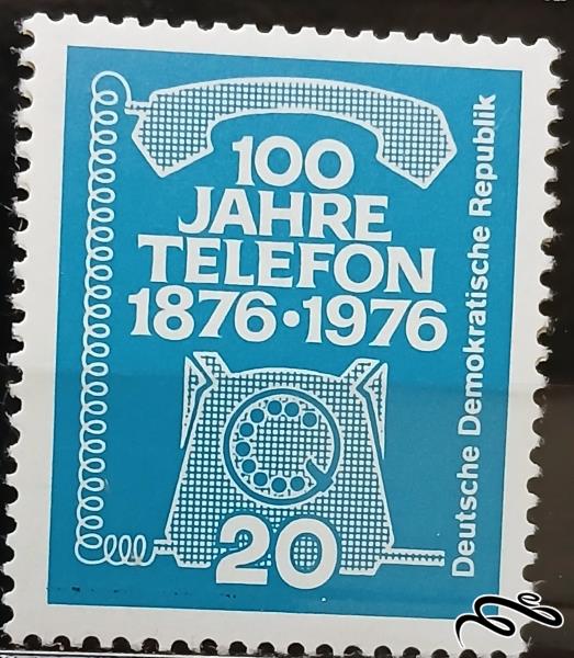 صدمین سالگرد تلفن / المان 1976