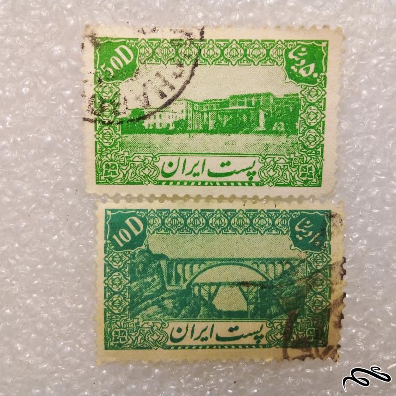 2 تمبر بسیار باارزش زیبای 10 و 50 دیناری پستی پهلوی . باطله (99)4