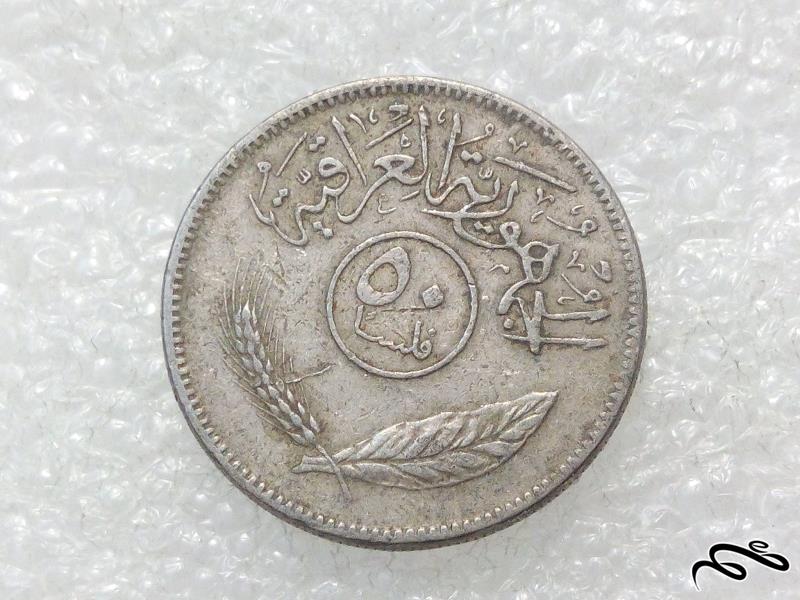 سکه زیبای 50 فلوس عراقی.با کیفیت (0)65
