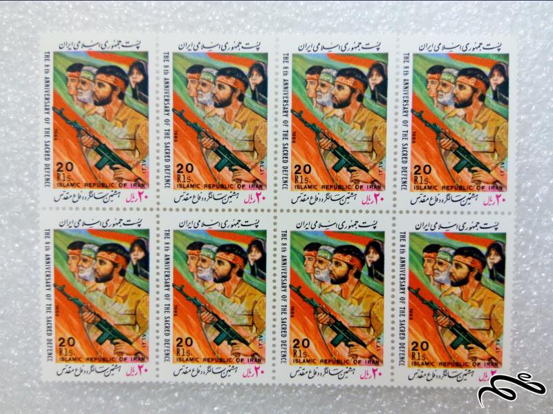 2 بلوک تمبر 1367 سالگرد دفاع مقدس (76)+