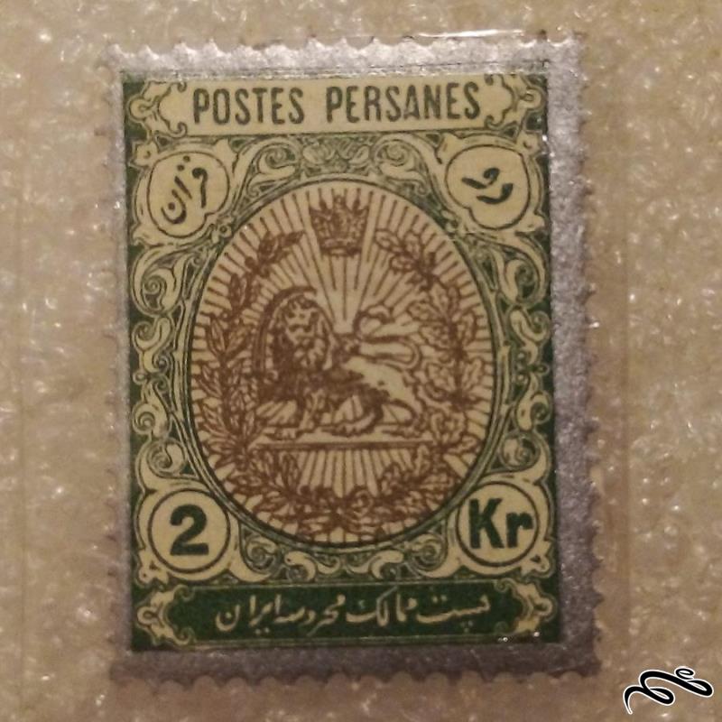تمبر باارزش قاجاری 2 قران مشروطه شیروخورشید (93)5