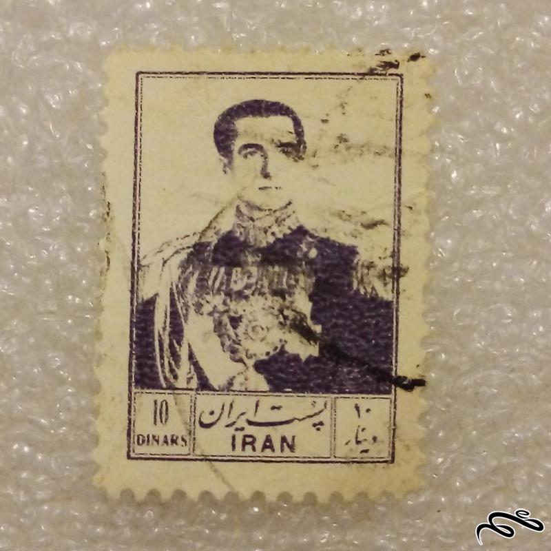 تمبر 1334 پهلوی 10 دینار پنجم پستی باطله (96)8