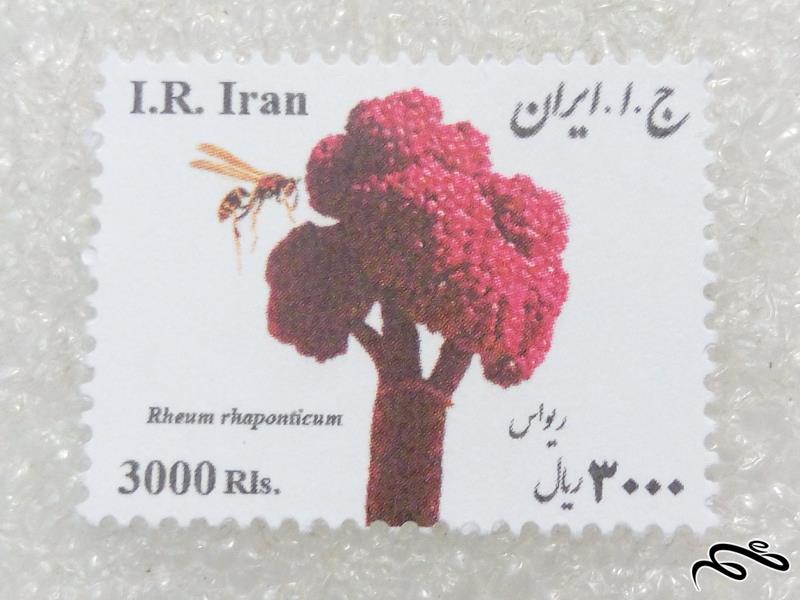 1 تمبر زیبای 1394 گیاهان دارویی.ریواس (98)8+