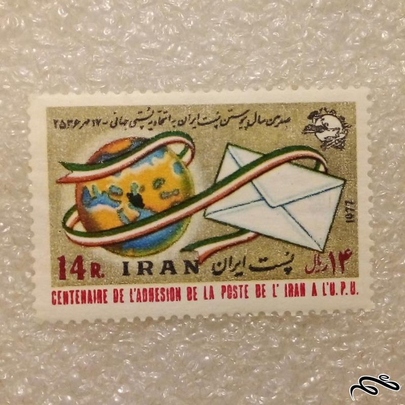 تمبر 2536 پهلوی پیوستن به اتحادیه جهانی پست (91)6