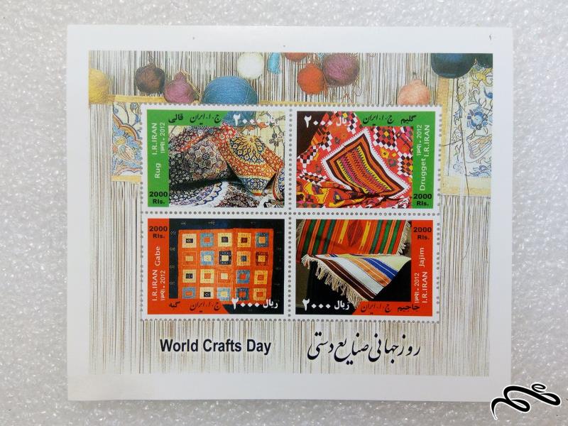 مینی شیت ۱۳۹۱ روز جهانی صنایع دستی (۰۲)