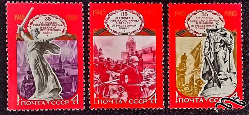 35مین سالگرد پیروزی جنگ جهانی دوم / شوروی 1980