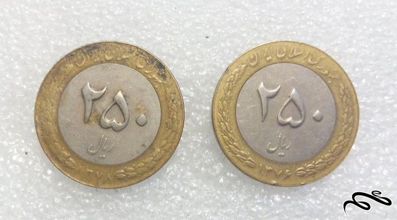 ۲ سکه ۵۰۰ ریال ۷۸-۱۳۷۶ بایمتال دوتیکه با کیفیت (۰۱)۱۴۷