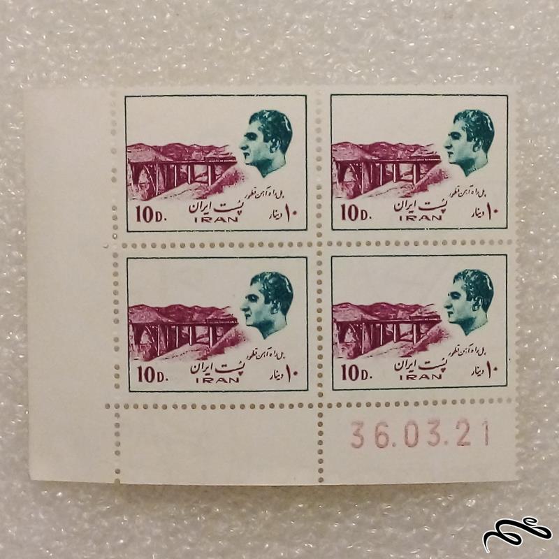 بلوک گوشه تمبر ۱۰ دینار پهلوی پل راه اهن قطور کمیاب (۲۶)