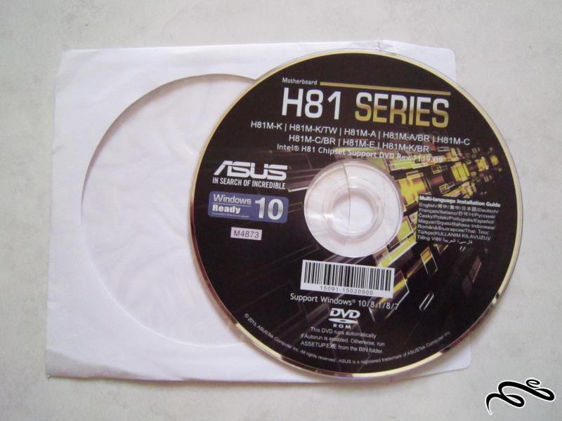 درایور مادربردهای Asus H81 Series Windows 10