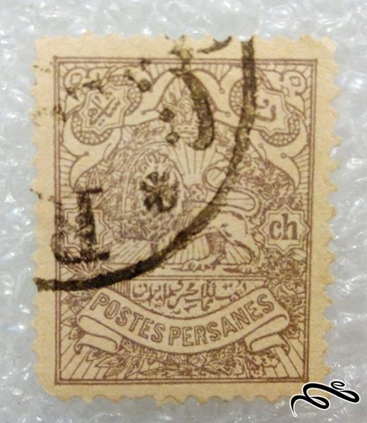 تمبر زیبای 2 شاهی شیروخورشید مشروطه.باطله (97)1