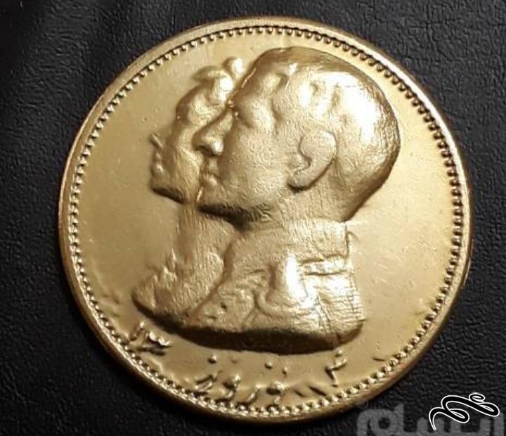 سکه برنزی بمناسبت جشن  نوروز ۱۳۴۰
