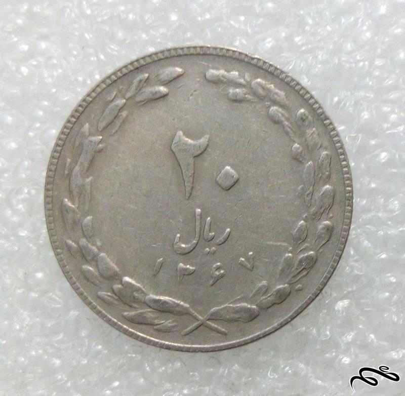 سکه ارزشمند ۲۰ ریال جمهوری (۱)۱۰۵