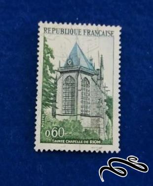 تمبر زیبا و قدیمی 1964 فرانسه . منظره . باطله (94)2