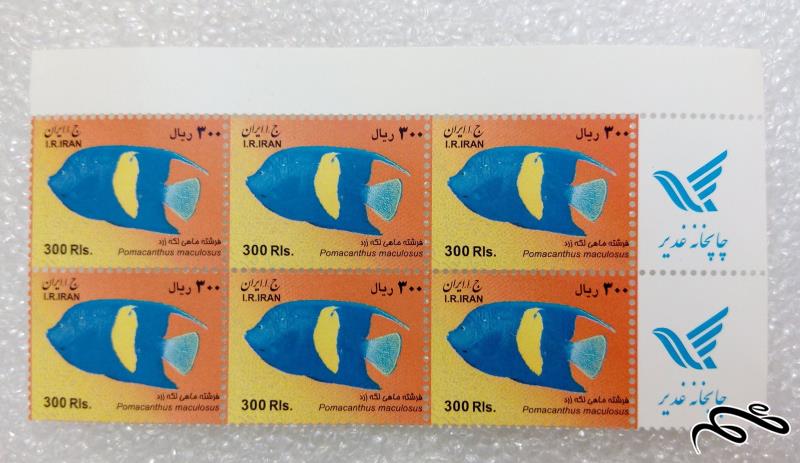 ۶ عد تمبر حاشیه ورق پستی جمهوری ماهی لکه زرد (۸۱)F+