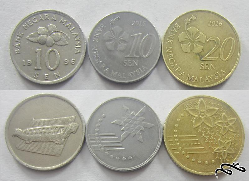 مجموعه 3 سکه مالزی    3 سکه بدون تکرار 10 و 20 سن