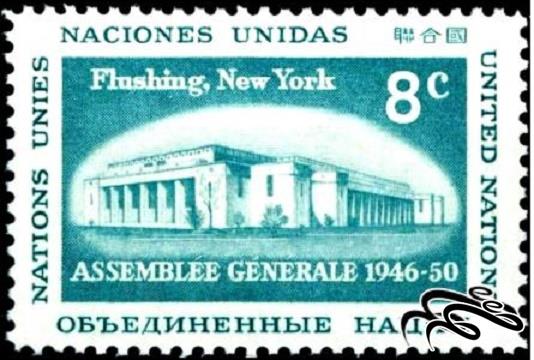 تمبر زیبای U.N. General Assembly Buildings باارزش ۱۹۵۹ سازمان ملل نیویورک (۹۴)۷