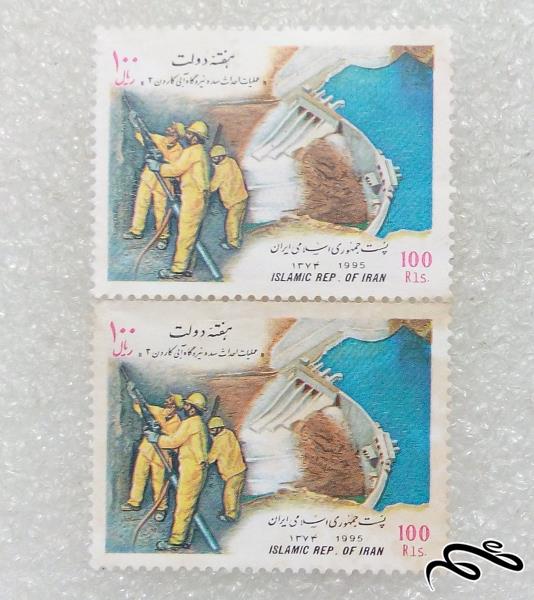 ۲ تمبر زیبای ۱۳۷۴ هفته دولت (۹۸)۶+