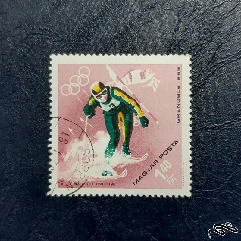 تمبر  المپیک 68 گرونوبل - سری 2