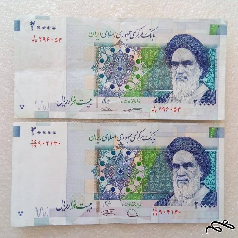 2 اسکناس 2000 تومنی بادگیر کیفیت عالی (62)