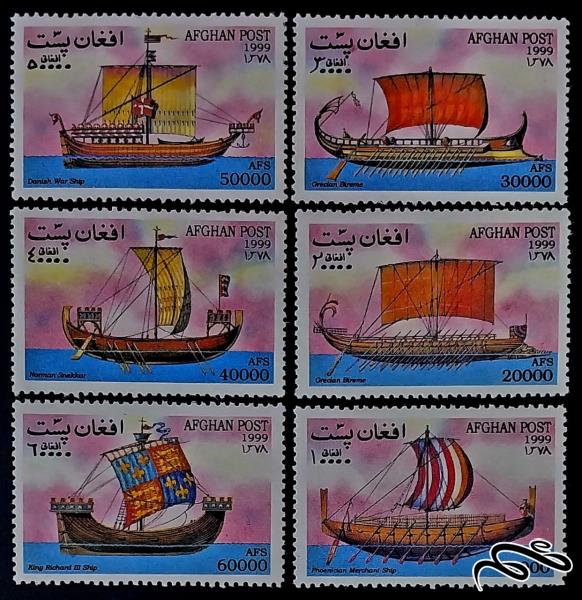 کشتی های بادبانی  افغانستان 1999