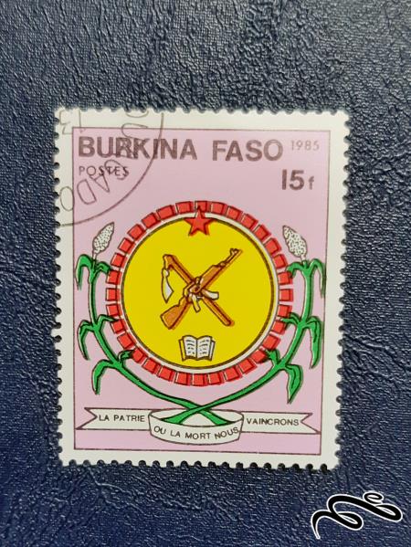 تمبر کشور بورکینافاسو- 1985