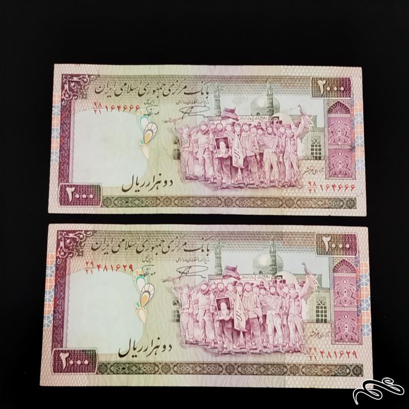 2برگ اسکناس 2000تظاهرات  نمازی نوربخش کسر21