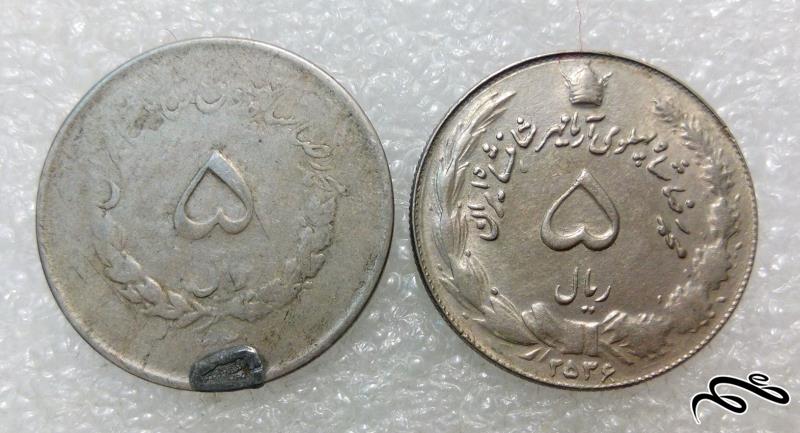 2 سکه ارزشمند 5 ریال پهلوی.کیفیت عالی (01)187 F