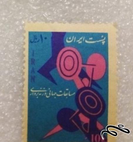تمبر زیبای 1344 پهلوی . مسابقات جهانی وزنه برداری (95)9