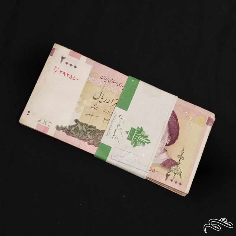 بسته 20برگی 2000 ریالی دانش جعفری مظاهری کسر 3