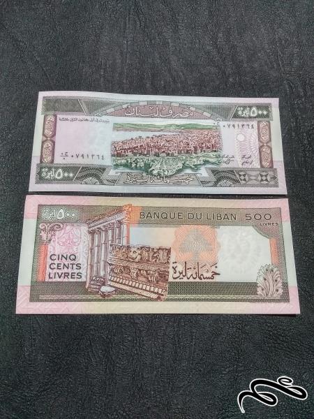 تک 500 لیر  لبنان سوپر بانکی