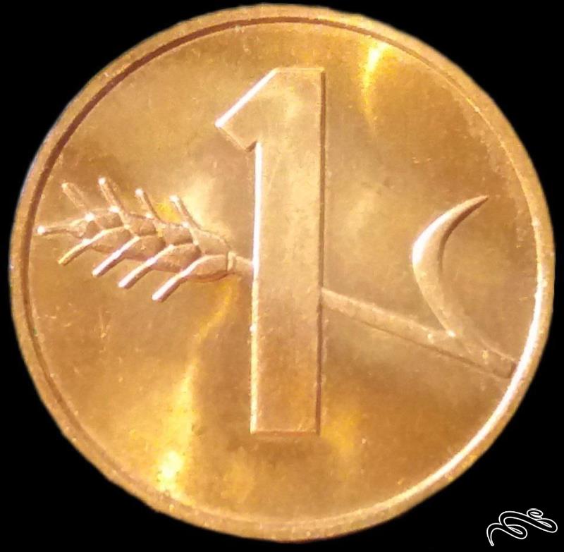 1 راپن قدیمی 1974 سوئیس (گالری بخشایش)