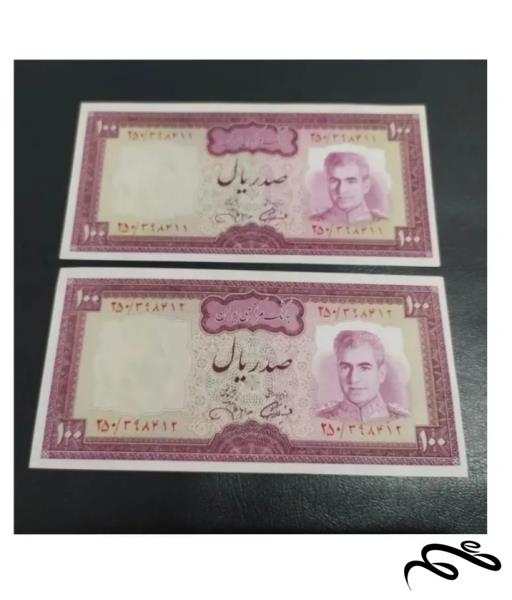جفت اسکناس بانکی 100  ریالی  از پهلوی دوم