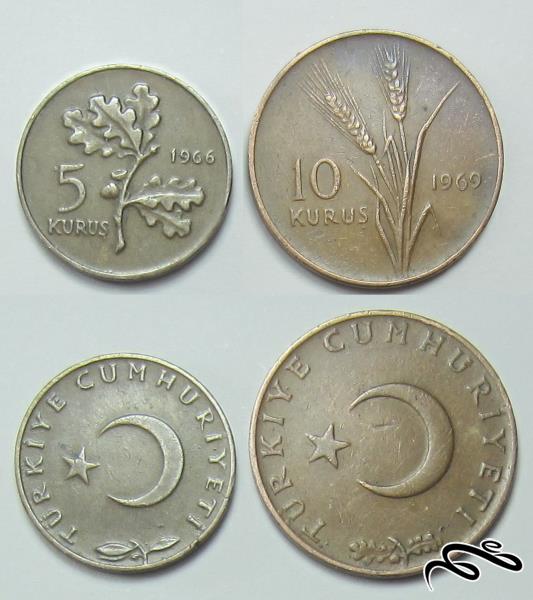 2 سکه قدیمی 5 و 10 کروس ترکیه 🔷  ( 1966 و 1969 میلادی ) 🔶
