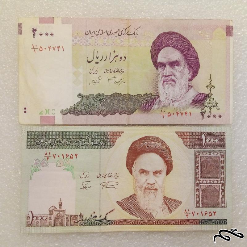 2 اسکناس باارزش 100و 200 تومنی جمهوری.با کیفیت. فیلیگران امام فهمیده (1)