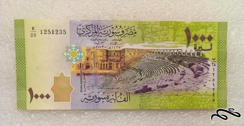 اسکناس زیبای ۱۰۰۰ لیر سوریه در حد نو (۳۱)