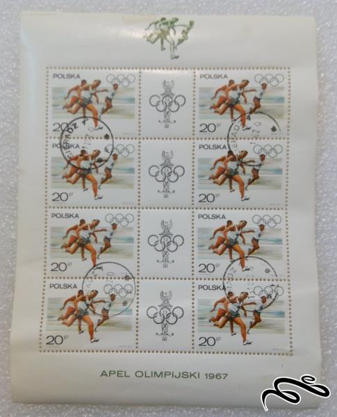 ۲ بلوک تمبر زیبای ورقی ۱۹۶۷ خارجی.المپیک.لهستان (۶۰)+
